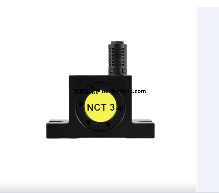 NCT 系列气动涡轮振动器2