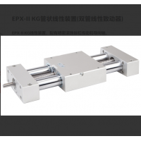 德国RK Rose+Krieger双管线性致动器EP50